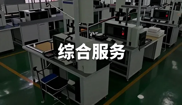 合肥超正人网络科技有限公司